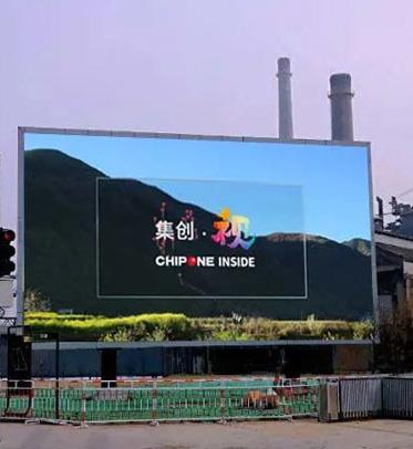 集创北方8K超高清纪录片《创视集》昨日起在北京市14块户外8K大屏中轮播